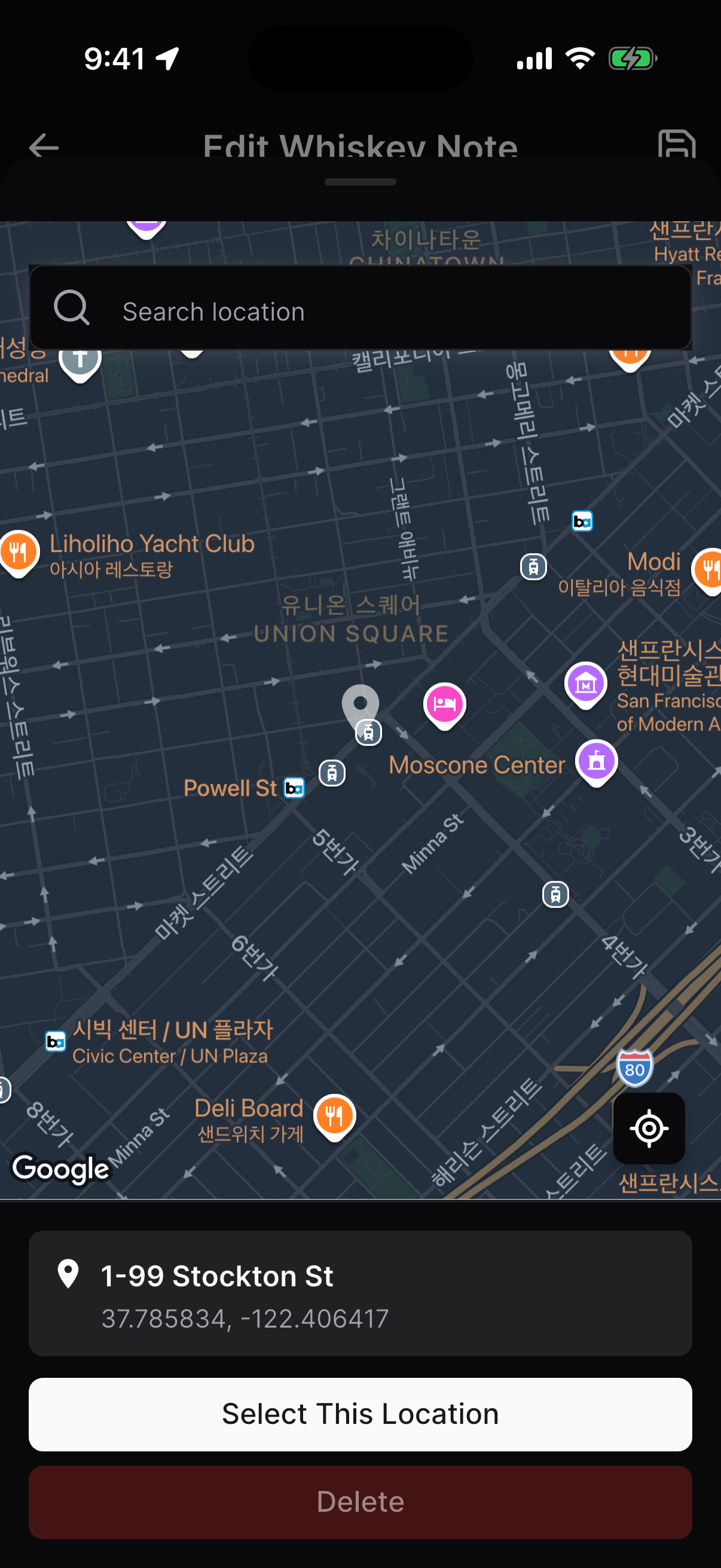 Pin where you had the drink on a map